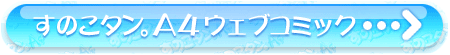 �s���A�A���~�j�E�����̂��^���BA4�E�F�u�R�~�b�N