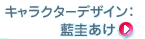 �L�����N�^�[�f�U�C���F���\����
