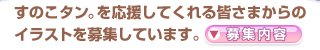 ���̂��^���B���e�C���X�g�M�������[