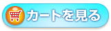 �J�[�g������