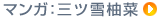 �L�����N�^�[�f�U�C�����}���K�F�O�c��M��