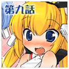 ���̂��^���B�E�F�u�R�~�b�N ���b