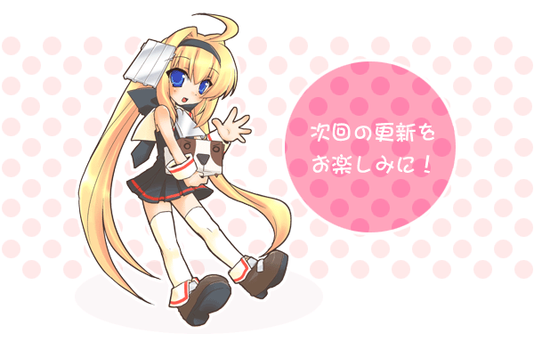 �E�F�u�R�~�b�N���̂��^���B����̍X�V�����y���݂ɁI