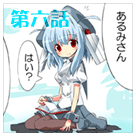 ���̂��^���BA4�E�F�u�R�~�b�N ��Z�b