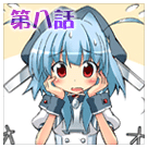 ���̂��^���BA4�E�F�u�R�~�b�N �攪�b