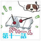 ���̂��^���BA4�E�F�u�R�~�b�N ��\��b