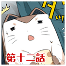 ���̂��^���BA4�E�F�u�R�~�b�N ��\��b