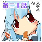 ���̂��^���BA4�E�F�u�R�~�b�N ���\�b