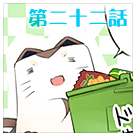 ���̂��^���BA4�E�F�u�R�~�b�N ���\��b