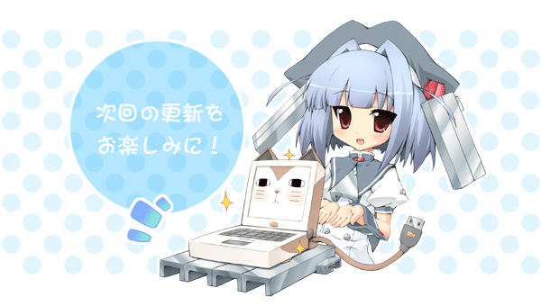 ウェブコミックすのこタン。A4次回の更新をお楽しみに!