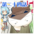 ���̂��^���BA4�E�F�u�R�~�b�N ���\�l�b