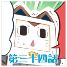 ���̂��^���BA4�E�F�u�R�~�b�N ��O�\�l�b