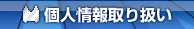 �l����舵��