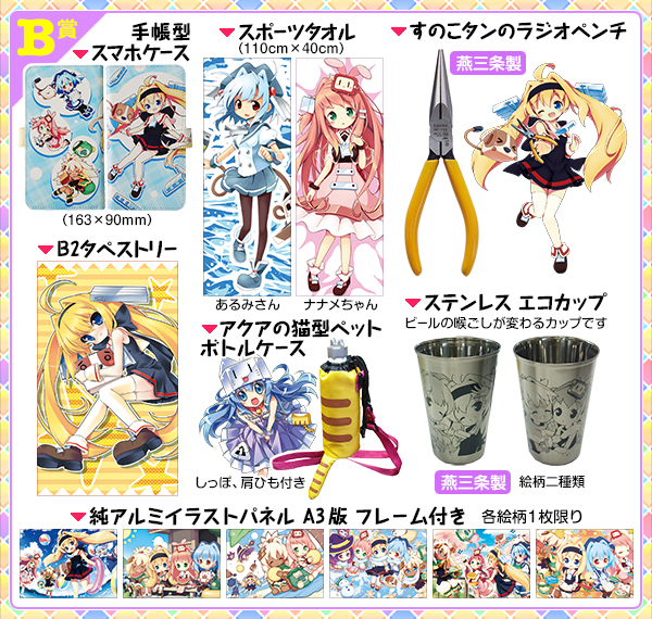 ピュアアルミニウムすのこタン。フミ にじさんじコラボ スマホ・小型デバイス冷却台 すのこタン。アルミニウム冷却台 にじさんじフミ絵柄すのこタン