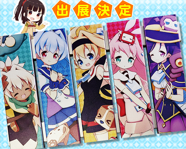 すのこタン。オリジナル抽選器プライズゲームやります