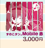 ̂^BoC3000~