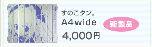 ̂^BA4wideiVij4000~