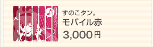 ̂^BoC3000~