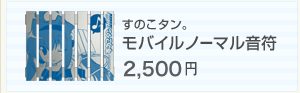 ̂^BoCm[}2500~