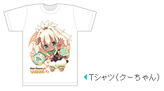 Tシャツ（クーちゃん）