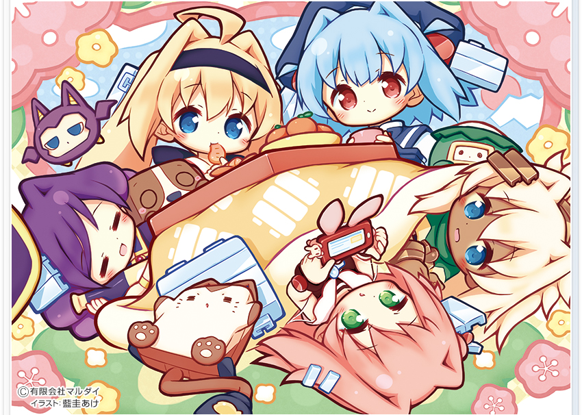 すのこタン。イラスト描き下ろし