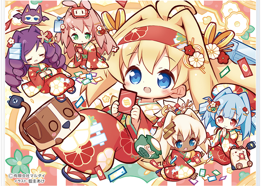 すのこタン。イラスト描き下ろし