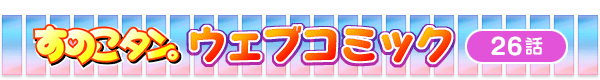 ̂^BEFuR~bN26b