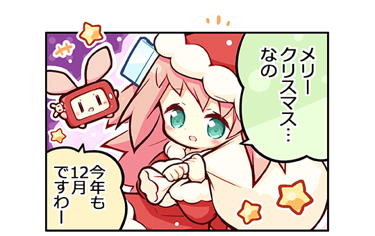 ���̂��^���B�E�F�u�R�~�b�N��33�b��R�}��