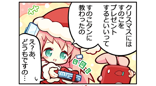 ���̂��^���B�E�F�u�R�~�b�N��33�b��R�}��