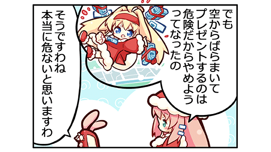 ���̂��^���B�E�F�u�R�~�b�N��33�b�O�R�}��