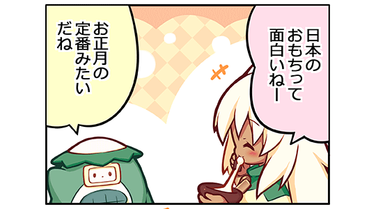 ���̂��^���B�E�F�u�R�~�b�N��34�b��R�}��