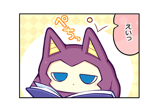 ���̂��^���B�E�F�u�R�~�b�N��35�b��R�}��