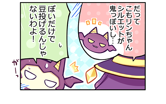 ���̂��^���B�E�F�u�R�~�b�N��35�b�l�R�}��