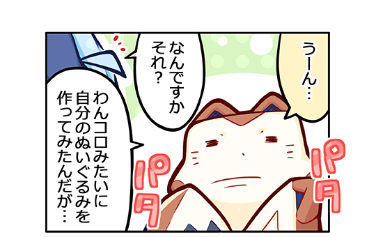 ���̂��^���B�E�F�u�R�~�b�N��37�b��R�}��