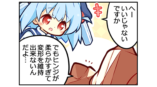 ���̂��^���B�E�F�u�R�~�b�N��37�b��R�}��