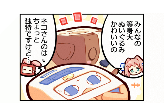 ���̂��^���B�E�F�u�R�~�b�N��38�b��R�}��