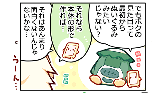 ���̂��^���B�E�F�u�R�~�b�N��39�b�O�R�}��