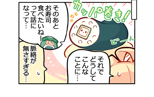 ���̂��^���B�E�F�u�R�~�b�N��39�b�l�R�}��