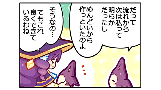 ���̂��^���B�E�F�u�R�~�b�N��40�b�O�R�}��