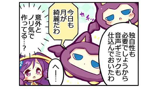 ���̂��^���B�E�F�u�R�~�b�N��40�b�l�R�}��