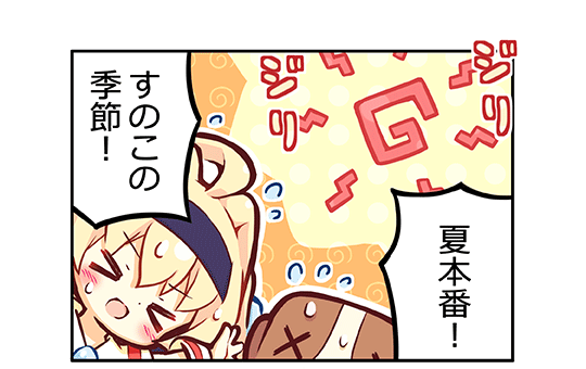���̂��^���B�E�F�u�R�~�b�N��41�b��R�}��