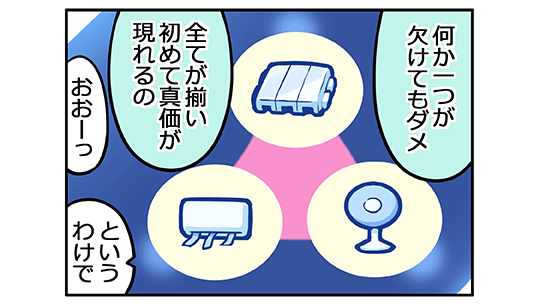 ���̂��^���B�E�F�u�R�~�b�N��41�b�O�R�}��