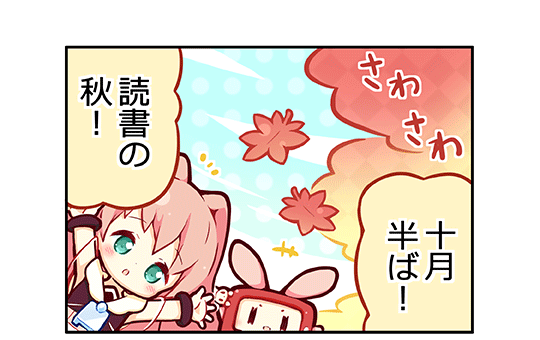 ���̂��^���B�E�F�u�R�~�b�N��43�b��R�}��
