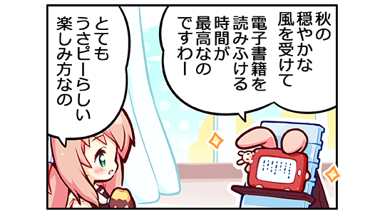 ���̂��^���B�E�F�u�R�~�b�N��43�b��R�}��