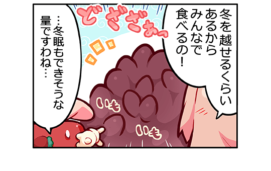 ���̂��^���B�E�F�u�R�~�b�N��43�b�l�R�}��