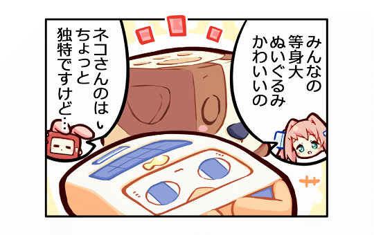 ���̂��^���B�E�F�u�R�~�b�N��38�b��R�}��