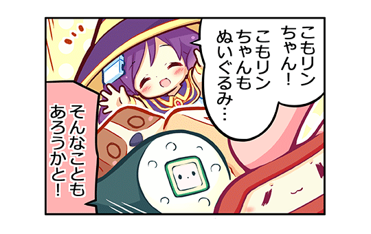 ���̂��^���B�E�F�u�R�~�b�N��38�b��R�}��